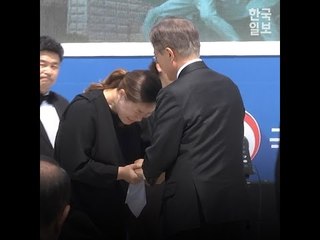 슬픈생일을 맞은 5.18 유족 김소형씨를 안아준 문재인 대통령