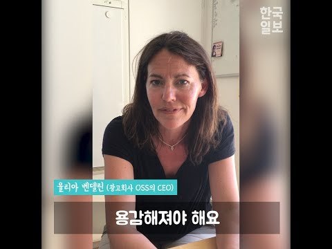 '노동시간 감축'에 대한 광고회사 CEO의 메시지