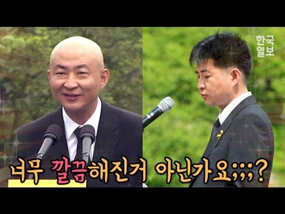 노건호씨 머리가 '깔끔'해진 사연은?