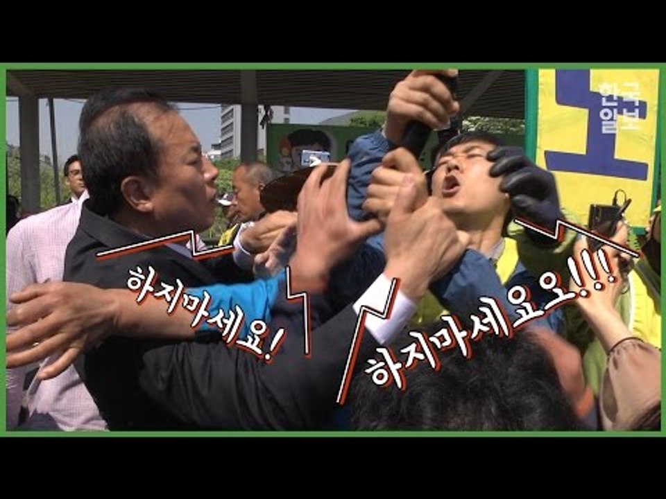 "자격이 없다" 전태일을 만나지 못한 안철수