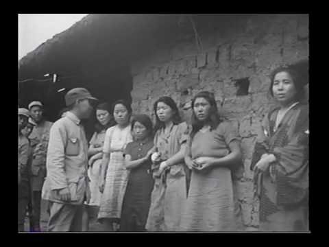 최초로 발견된 한국인 '위안부' 영상 자료