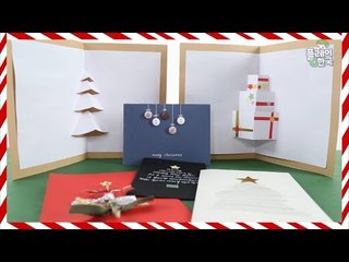 손재주 없이 센스 있는 크리스마스 카드 만들기