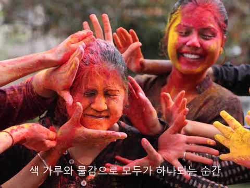 화려한 색으로 봄맞이 홀리축제