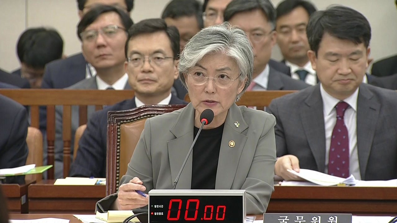강경화 "日 강제징용 배상 보복하면 가만있지 않겠다" / YTN