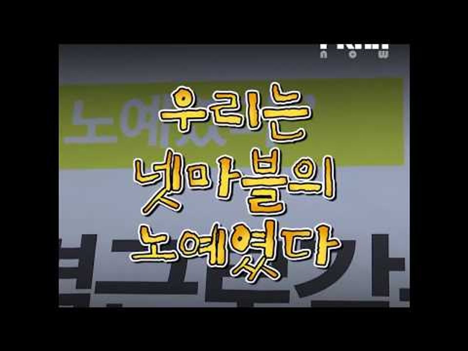 [NOW] "우리는 노예였다", 한 게임업체 이직자가 가장 많이 듣는 말은?