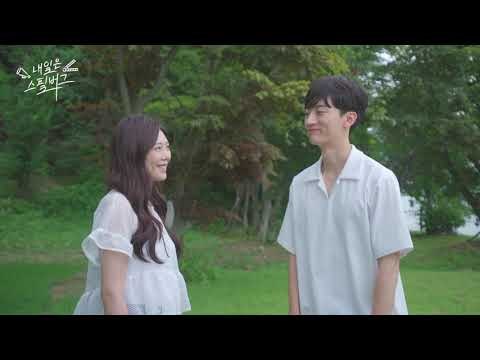 'TOMORROW SPIELBERG' Wake up one morning and suddenly I'm a movie director?!