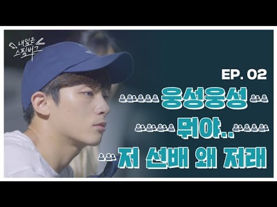 갑자기 내 앞에서 눈물터진 개싸가지 선배;; 이럴 때 어떻게 해야함?? [웹드라마 내일은 스필버그] Ep 02. 시비걸던 선배가 갑자기 울어버린 이유