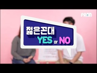 "나 신입생 때보다 많이 편해졌네?" 혹시 나도 젊은꼰대? '젊은 꼰대 OX'를 해봤다!