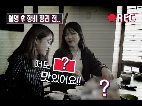 [그뤠! Eat] 베트남 음식 제대로 즐기기 2