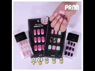 곰손도 금손이 되는 셀프 네일아트법 feat. 데싱디바, 네일스티커