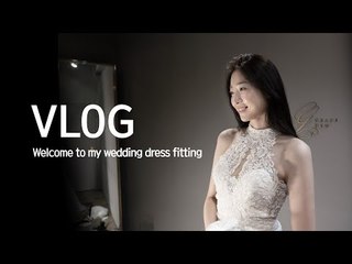 Welcome to My Wedding Dress Fitting | 김수민 sookim [ENG SUB/한글 자막]