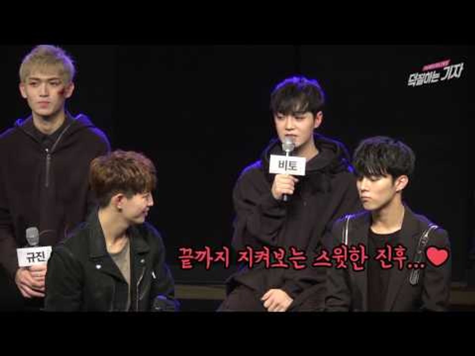 업텐션, 요즘 아이돌 복근 클라스 (20161121 UP10TION Showcase Interview)
