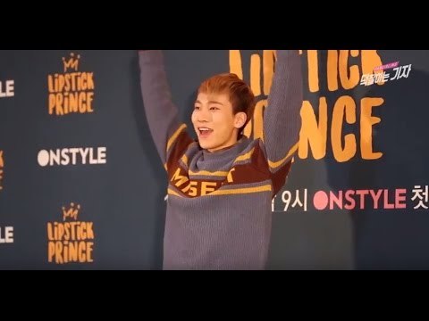 비투비 서은광, 예능인 다 된 듯한 여유 (161128 '립스틱 프린스' Lipstick Prince 제작발표회 BTOB Seo Eunkwang)