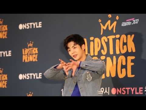 SF9 로운, 만화를 찢고 나오는 중 (161128 '립스틱 프린스' Lipstick Prince 제작발표회 Ro woon)