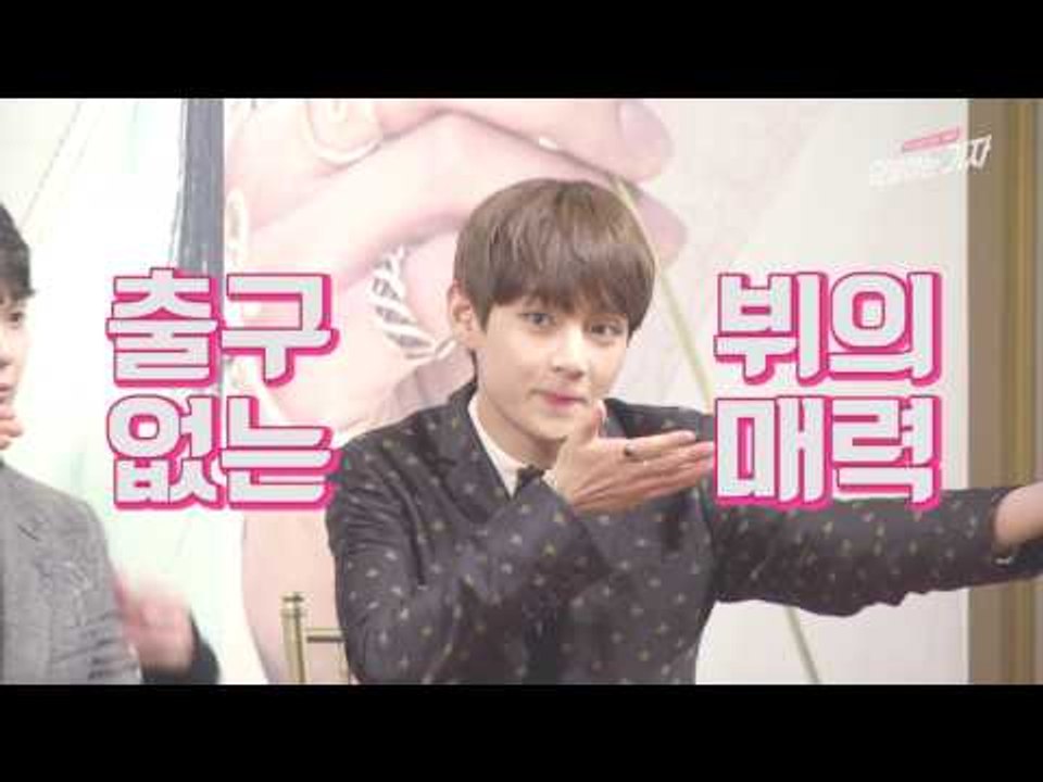 [ENG/VIET/KOR]방탄소년단 뷔, 마이크 때찌때찌(161216 KBS 2TV '화랑' 제작발표회 김태형 BTS V Hwarang Showcase Interview)