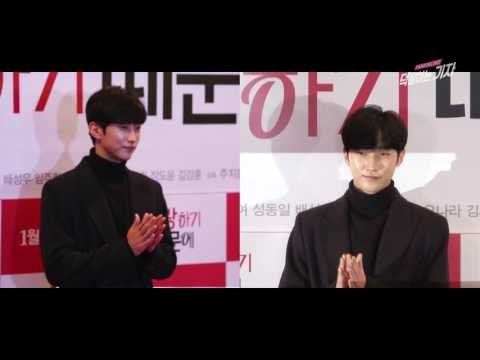 B1A4 진영, 팔 떨어질 듯 (161226 영화 '사랑하기 때문에' Because I Love You VIP Preview Photo Time)