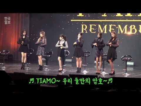 티아라 '티아모' 포인트 안무에 수화가? (20161109 T-ara Showcase 'Tiamo' Point Dance)