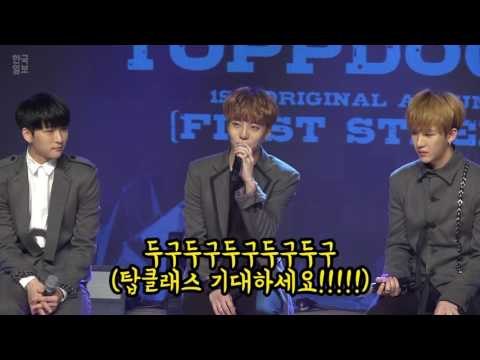 탑독 P군, 남다른 천만뷰 공약 (20161107 ToppDogg Showcase Interview)