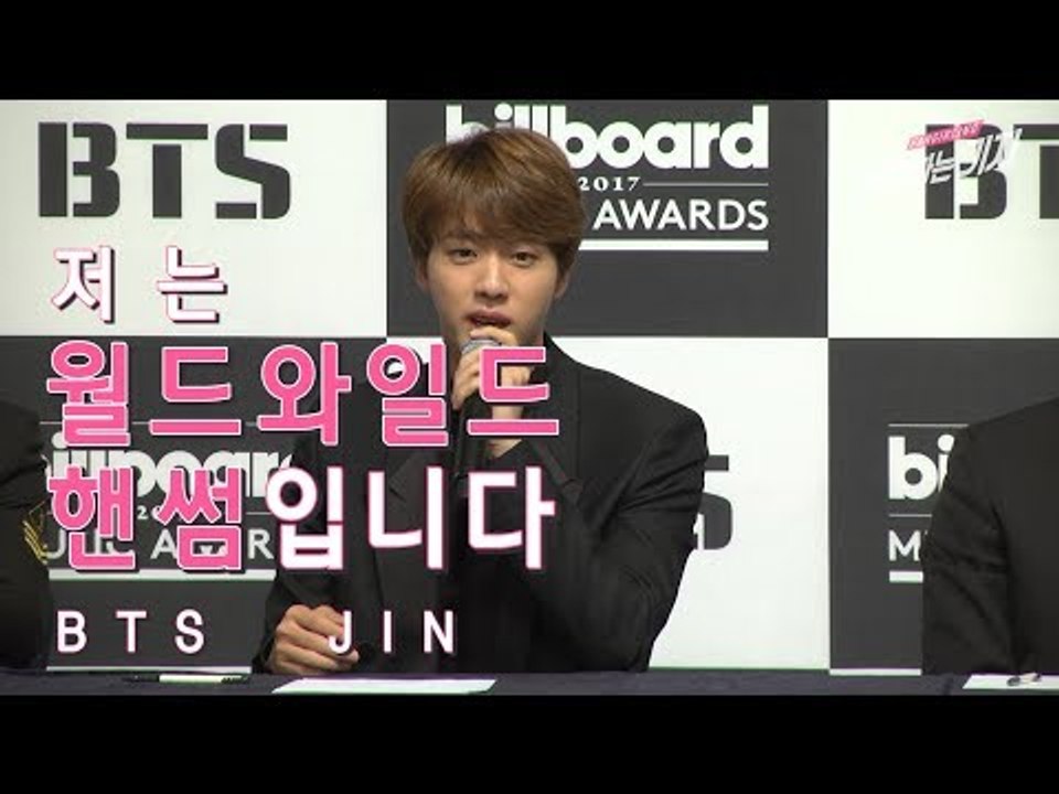 방탄 왼쪽에서 세 번째 멤버는 누구? (Who is the third member from the left? 170529 BTS Press Conference)