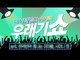 [ENG SUB][우래기쇼] Ep.8 반짝반짝 빛나는 아이들, 샤이니 편 (SHINee HAUL & Kpop fans react to SHINee)
