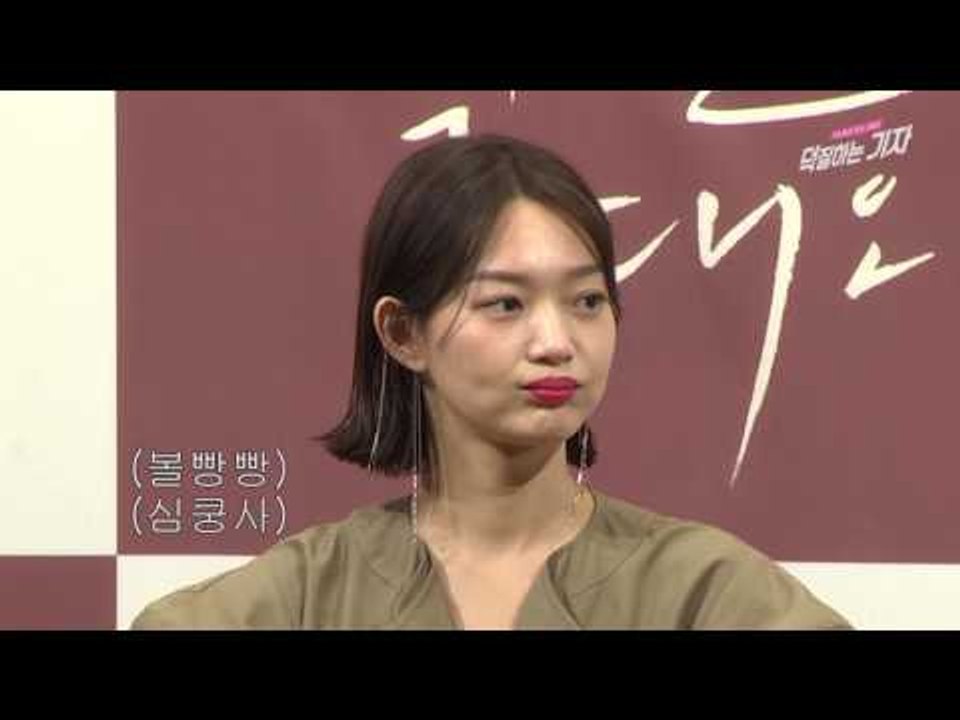 이제훈-신민아, 시청률 5% 달성해야 하는 이유 (170123 '내일 그대와' 제작발표회 Tomorrow, With You press conference)