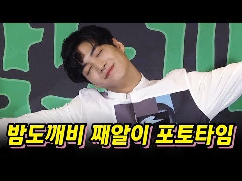 뉴이스트 김종현(NU'EST Jong Hyun)의 청량미 넘치는 포토타임적 모먼트 Photo Time (170728 JTBC 밤도깨비 제작발표회)