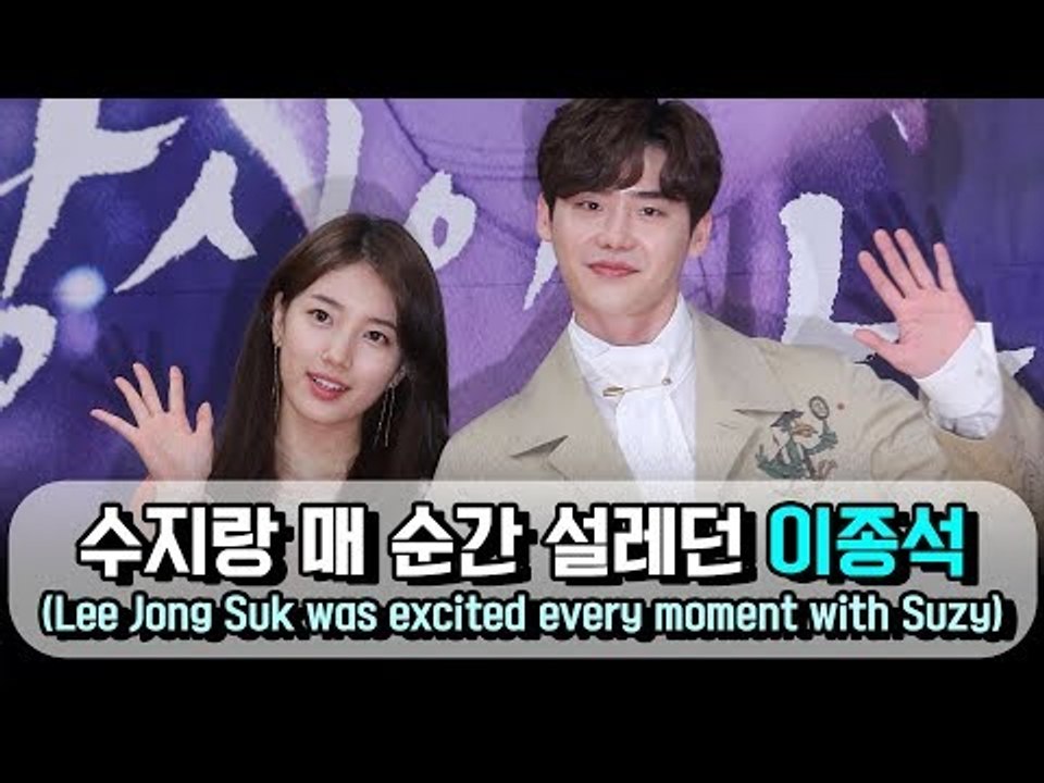[ENG] 수지랑 매 순간 설레던 이종석 (당신이 잠든 사이에 While You Were Sleeping Suzy & Lee Jong Suk)