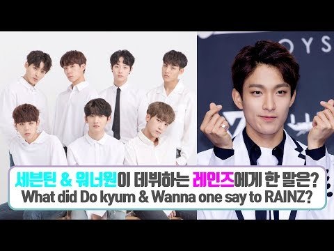 세븐틴 & 워너원이 데뷔하는 레인즈에게 한 말은? (RAINZ SUNSHINE DEBUT SHOWCASE)