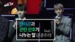 [ENG] 큐브 펜타곤이 선호 관린과 나누는 말 (feat. 훈훈주의) Pentagon Shares Sweet Words with Yoo Seonho and Lai Guan Lin