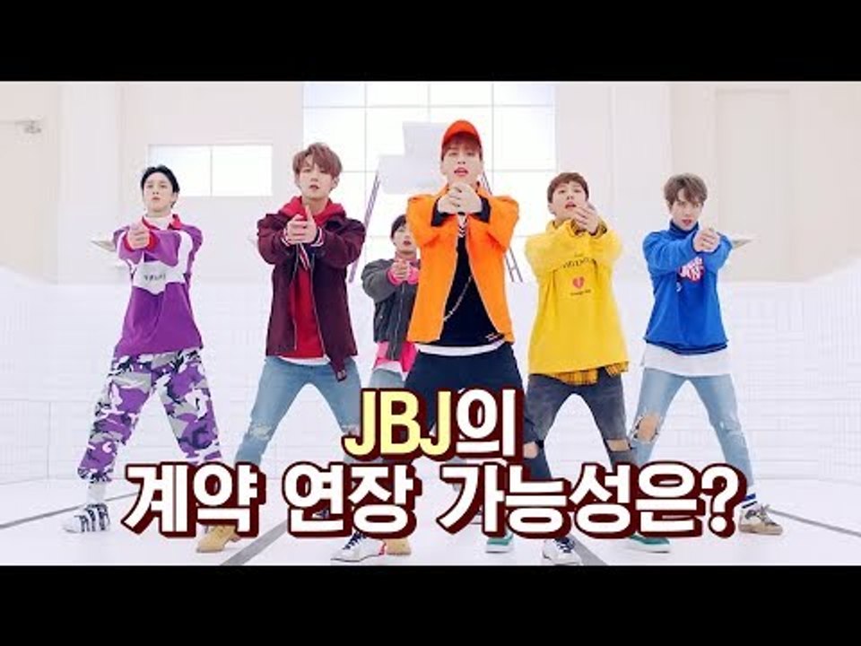 [ENG CC] JBJ, '계약 연장 긍정적으로 검토 중입니다' (Extending JBJ's contract )