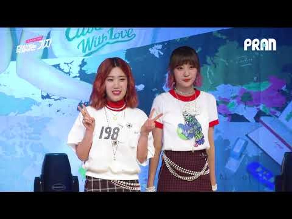 큐티뽀짝한 볼빨간사춘기의 포토타임 | BOL4 SHOWCASE PHOTO TIME
