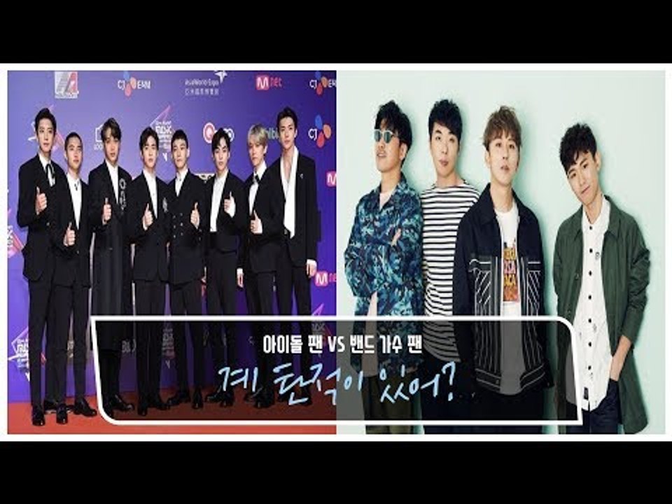 실물 바로 앞 10초 vs 콘서트 하나님석, 팬들의 선택은? ㅣ (EXO팬 & 데이브...