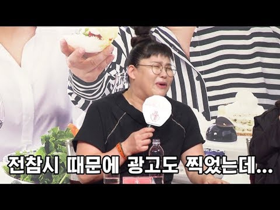 이영자, '전참시' 덕분에 광고도 찍었는데... (밥블레스유 제작발표회 | Bobblessu)