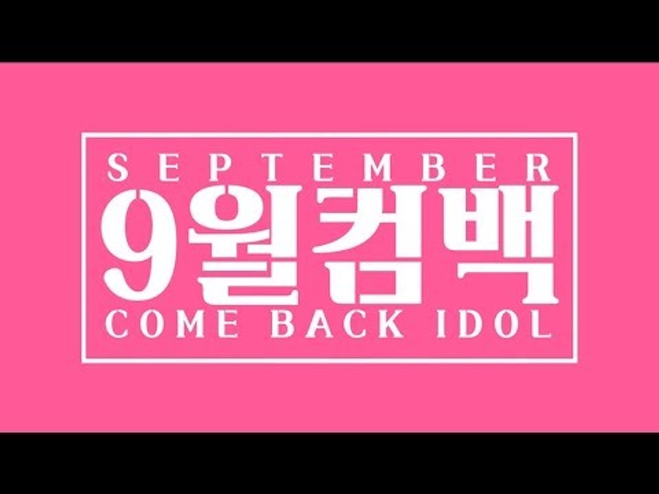 9월 컴백 아이돌(September comeback IDOL)