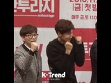 161026 Lee Gwang S oo và Lee Dong Hui  trong buổi họp báo Entourage