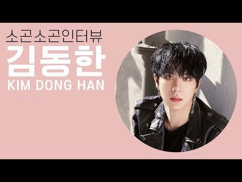 [ENG][ASMR] 소곤소곤 인터뷰 04 '세계 4대 선셋' 김동한 편 (Whisper Interview)