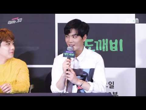 [FULL] '밤도깨비' 제작발표회 - 뉴이스트 JR 컷 (NU'EST JR FOCUS) (170728 JTBC 밤도깨비 제작발표회 Press Conference)
