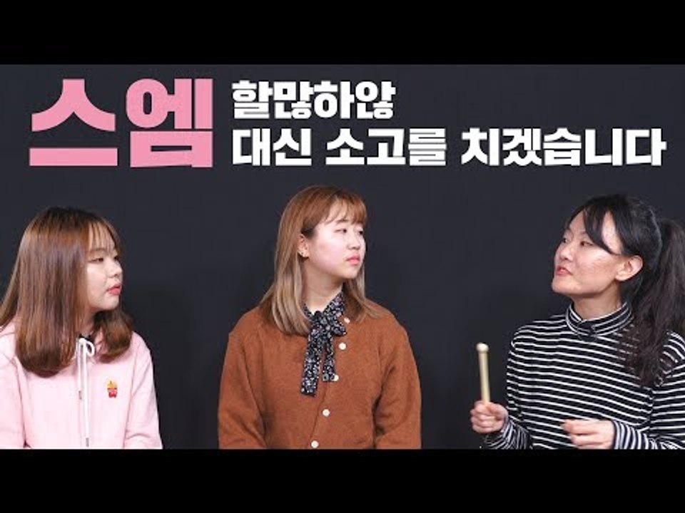 스엠은 왜 엑소 떡밥을 풀어주지 않나요?ㅠㅠ | 팬들의 분노가 들리니 SM엔터테인먼트 편