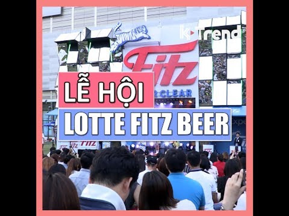 핏츠 맥주 축제