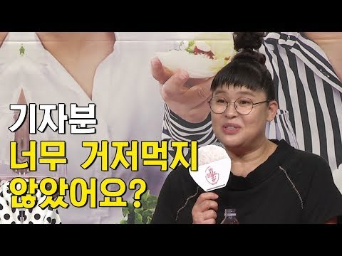 이영자 기자분들 너무 거저먹지 않았어요? 언니들의 아슬아슬한 제작발표회 | 밥블레스유 Bobbless U 제작발표회