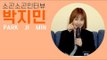 [ENG] [ASMR] 박지민의 소곤소곤 인터뷰 | Park Jimin Whisper Interview
