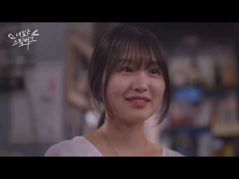 [TOMORROW SPIELBERG] TẬP 1: ĐƯỢC SINH VIÊN MỚI NHỜ ĐÓNG PHIM