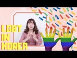 HÀN QUỐC Q&A EP.9 ㅣLGBT Ở HÀN QUỐC