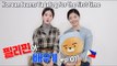 Korean learns Tagalog for the first time!! Ep.1 필리핀어 배우기 ep.1 | 한나 hannah [ENG SUB/한글 자막]