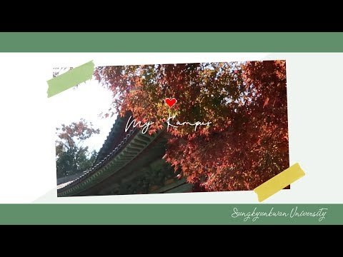 [MY KAMPUS ] SUNGKYUNKWAN UNIVERSITY