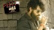 Varun Tej Killing Look In Valmiki Movie Pre Teaser || Filmibeat Telugu