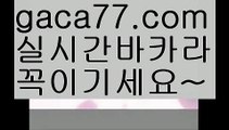 【우리카지노 쿠폰】우리카지노[[7gd-77]]]33카지노【우리카지노 쿠폰】