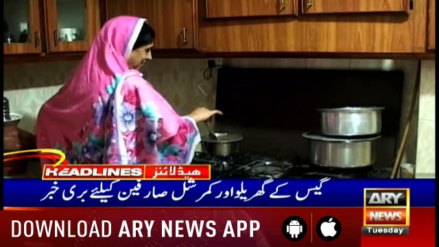 Headlines ARYNews 1200 25th June 2019