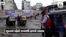 દક્ષિણ ગુજરાતમાં નિઝરમાં 2 ઈંચ, સુરતમાં 3 ઈંચ વરસાદ ખાબકતા ગરનાળાઓમાં પાણી ભરાયા