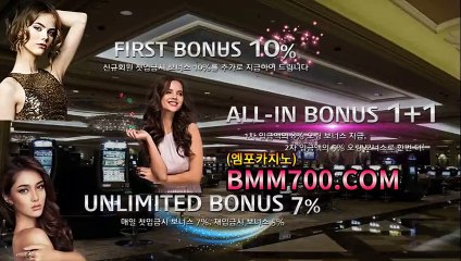 카지노방법 『bba200.com』 카지노방식